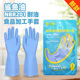 鲨鱼油防滑耐油食品级洗碗洗菜家务厨房清洁耐用穿脱方便防水手套
