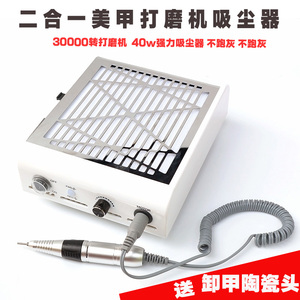 美甲打磨机吸尘器二合一多功能美甲工具卸甲吸粉尘一体机器去死皮