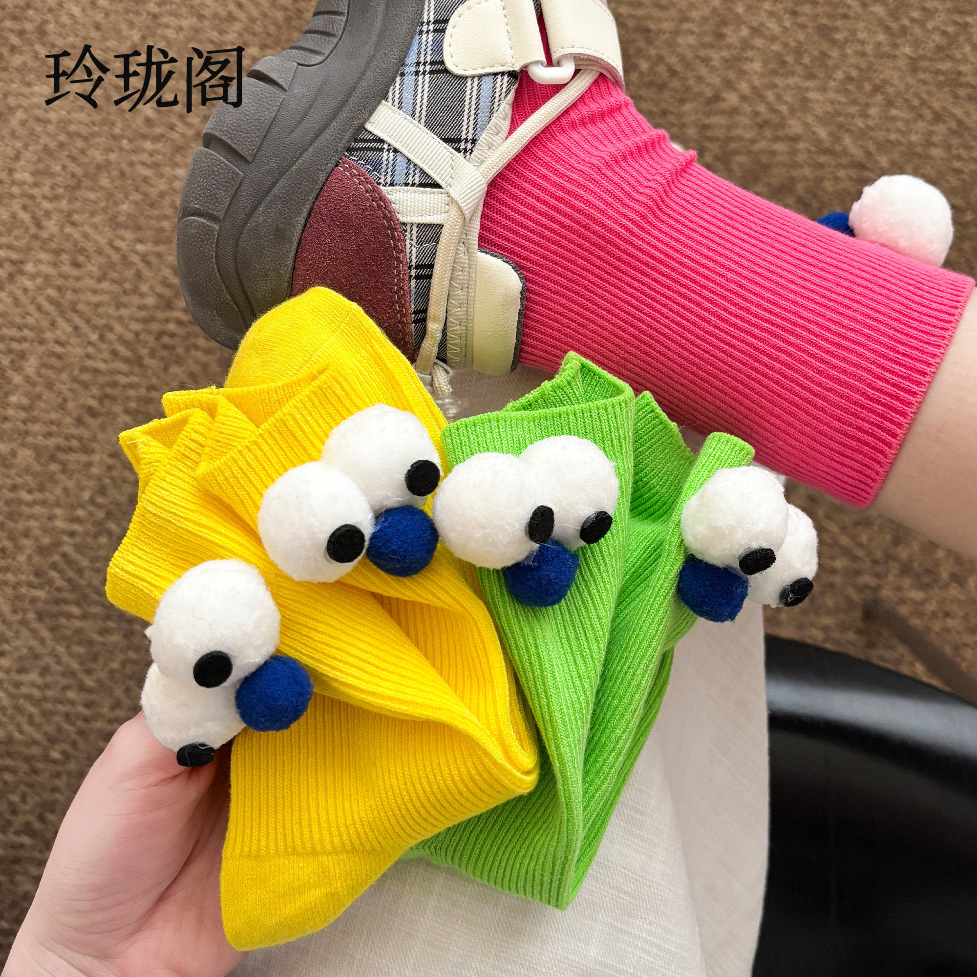 【卡通纯棉袜】多巴胺糖果色