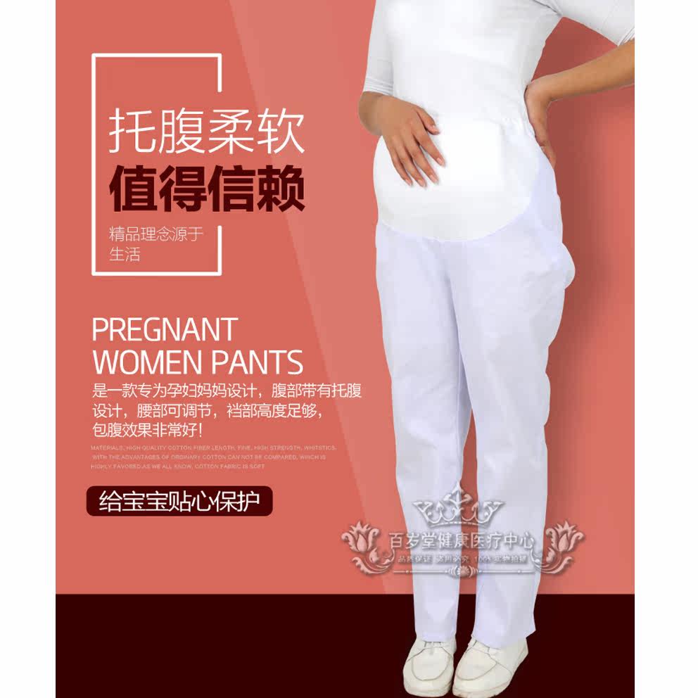 Tenue infirmière - Ref 1863484 Image 4