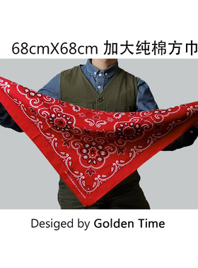 阿美咔叽腰果花方巾潮牌街头纯棉头巾hiphop复古红色大号围巾男
