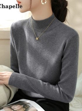 拉夏贝尔法式灰色半高领针织衫女秋冬新款修身毛衣内搭打底衫上衣