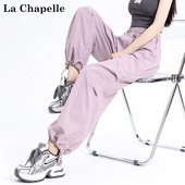 女春夏伞兵裤 裤 速干裤 降落伞裤 拉夏贝尔 薄款 女士品牌粉色工装