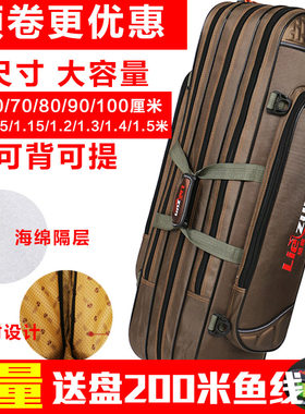 渔具包两层三层四层钓鱼包鱼竿包