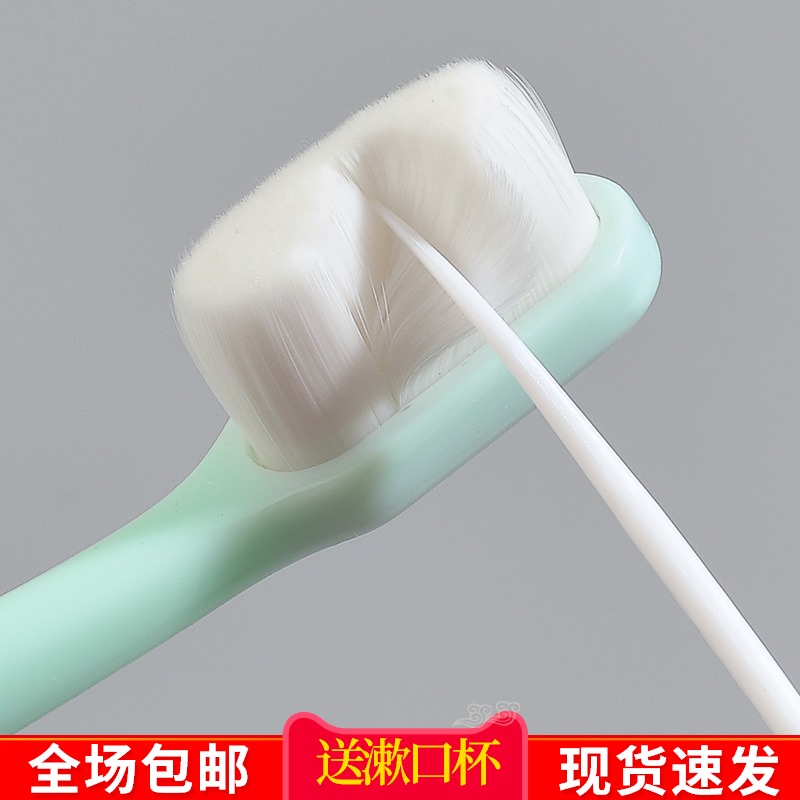 软毛纳米超细月子一对女生牙刷