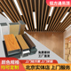 北京铝方通吊顶木纹铝格栅吊顶铝型材铝方管招牌铝板办公室天花板