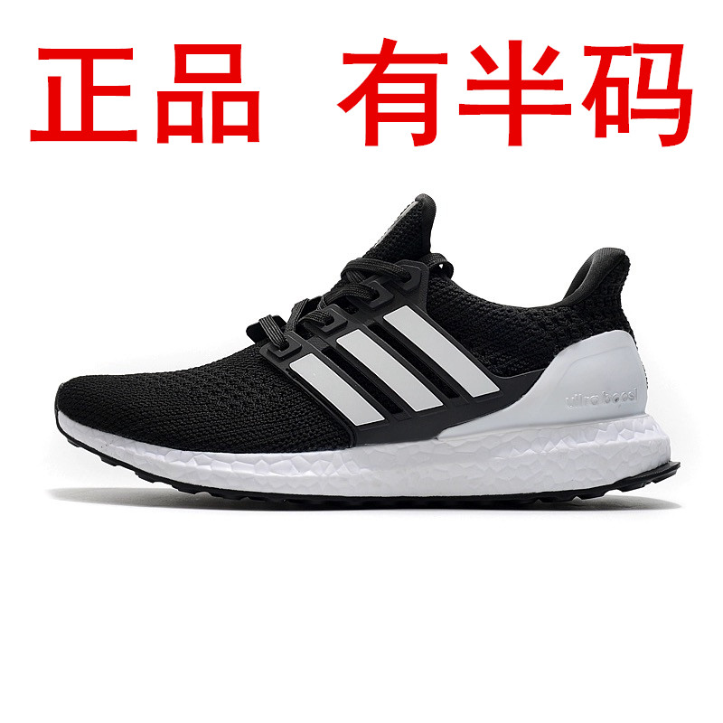 UB4.0网面透气鞋爆米花真爆ub3.0软底跑步鞋UB7.0男鞋女子慢跑鞋