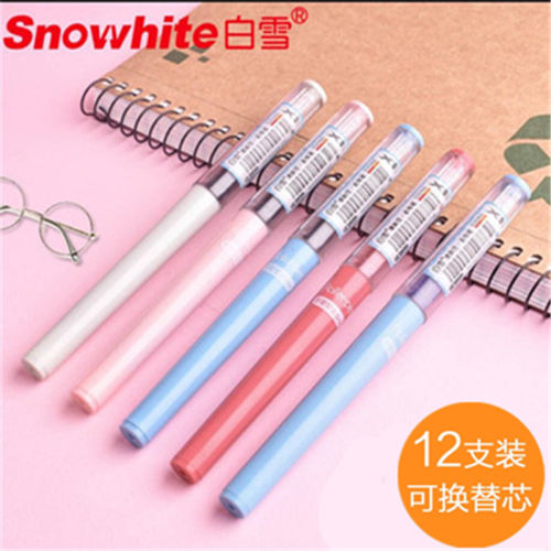 白雪学生中性笔直液式走珠笔
