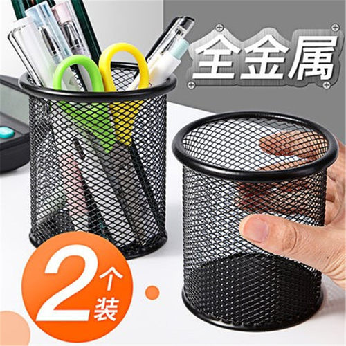 创意时尚圆形网格金属多功能笔筒