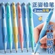 天卓矫正握姿优握海豚自动铅笔小学生2.0m按动活动铅笔粗铅芯男女