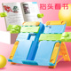 多功能儿童阅读架小学生用读书架简易书夹书靠书立看书架放书神器