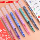 白雪0.38mm直液式 走珠笔全针管直液式 走珠笔男女学生用手账中性笔