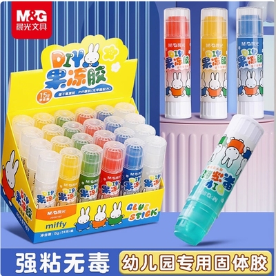 晨光糖果透明可爱小学生固体胶