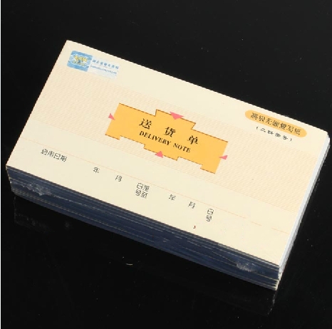 10本莱特5007三联送货单销货清单本销售清单发货单销售单无碳复写