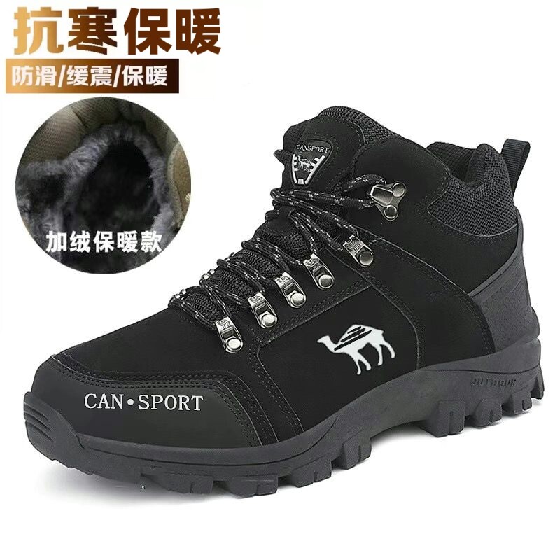 西域骆驼男鞋冬季加绒保暖高帮户外徒步登山鞋防滑耐磨休闲运动鞋