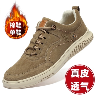 西域  骆驼男鞋2025新款真皮软底休闲鞋加绒保暖磨砂皮鞋运动板鞋