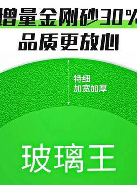 高品质金刚石云石片超薄不崩边