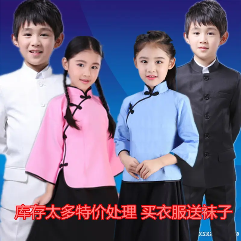儿童中山装演出服小学生合唱服男