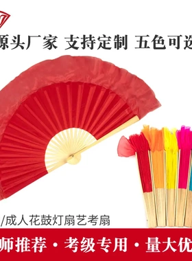 舞蹈小红扇寸考级荣昌扇子双面