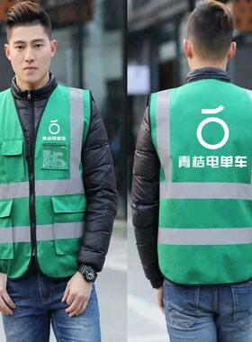 青桔单车工作服装定制反