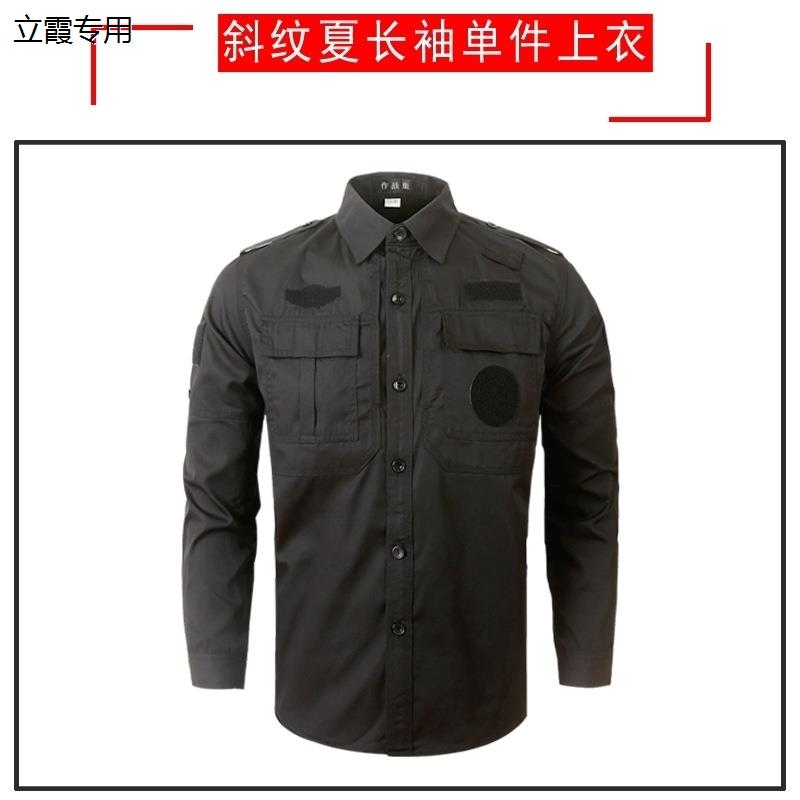 保安工作服夏装夹克保安服短袖黑色夏季保安制服薄款套装男作训服