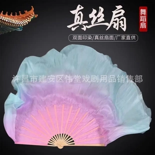 子梦幻粉紫蓝古典舞长绸扇胶州秧歌绸扇中国舞跳舞扇子丝巾