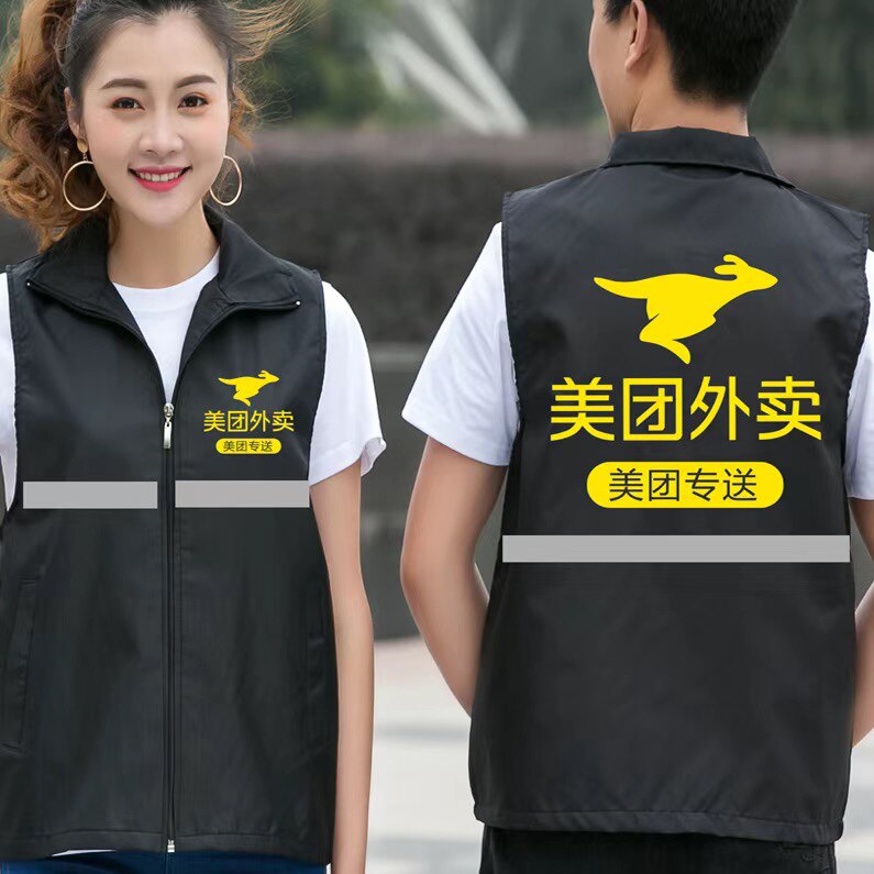 美团外卖冲锋衣工作服骑手装备冬季长袖服装外套卫衣优选反光马甲