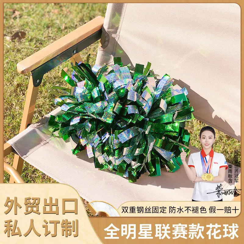 全明星联赛款花球啦啦队手拿花
