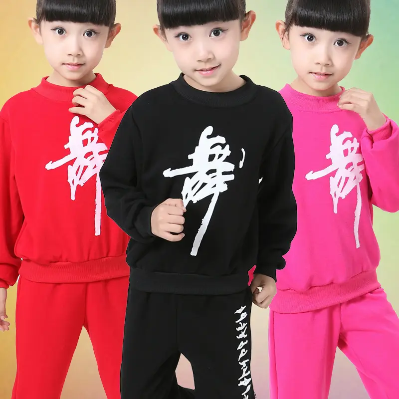 儿童拉丁舞服女童练功服长袖加绒