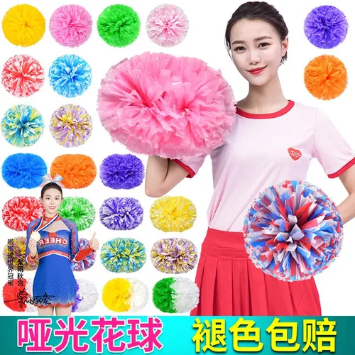 啦啦操花球啦啦队拉拉队手花舞蹈