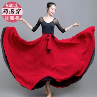 两面穿跳舞大摆裙春款八米大摆长裙雪纺双色垂感半身裙女