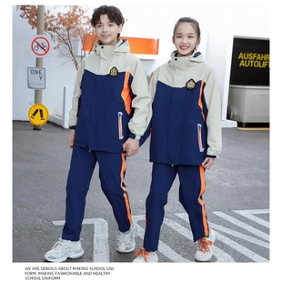 校服套装秋冬装小学生班服学院风初中生高中生冲锋衣三件套加绒厚