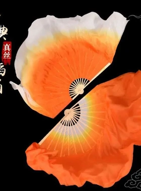 古典舞真丝长绸扇双面加长橙色渐变广场舞胶州秧歌舞蹈扇子跳舞扇