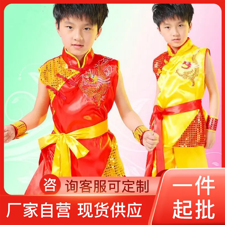 儿童演出服武术服武术表演服装