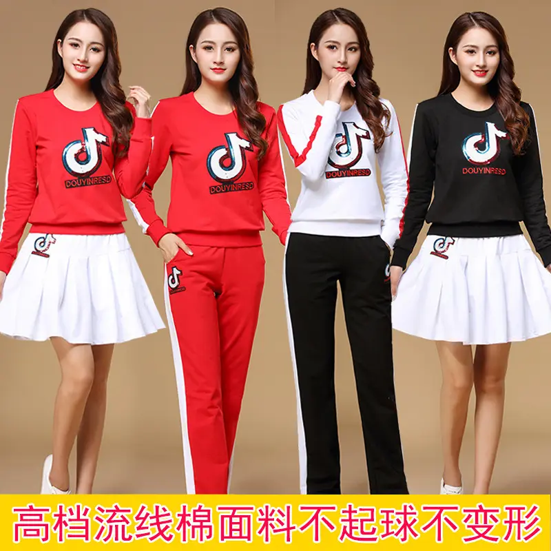 杨丽萍新款广场舞服装运动休闲