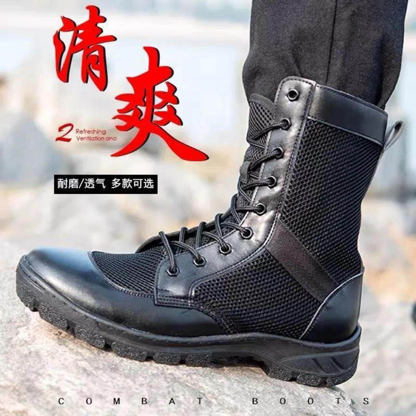 新款超轻战训夏季透气网眼高帮之