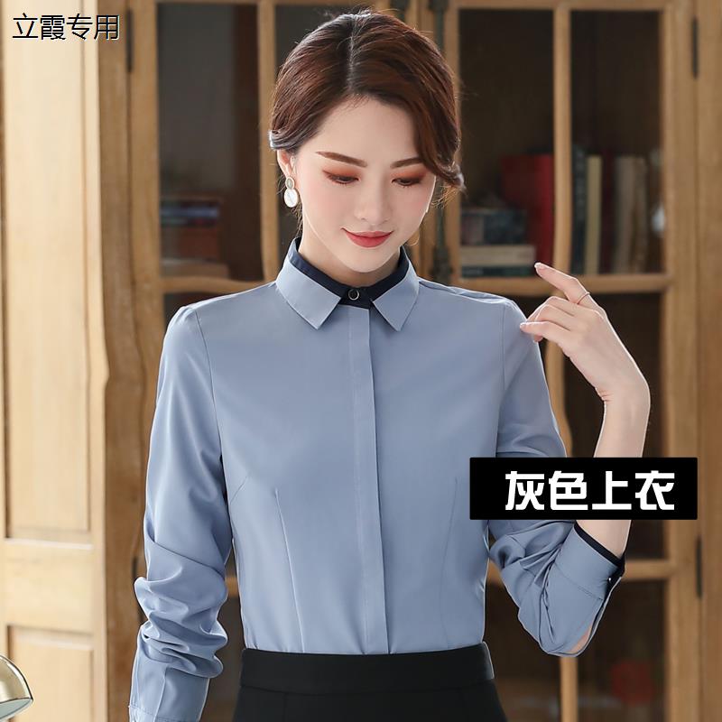 工装职业衬衫女长袖春秋2024新款气质正装白色衬衣酒店前台工作服