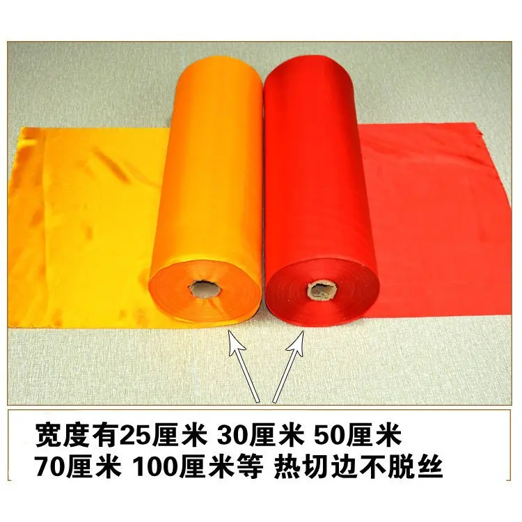 大红布红绸子花球布佛堂大红绸布