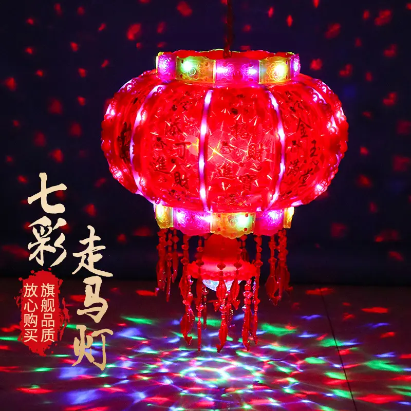 走马灯笼春节新年喜庆水晶旋转