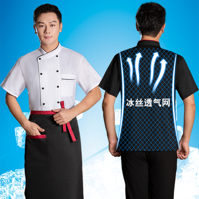 餐饮厨师工作服短袖男夏