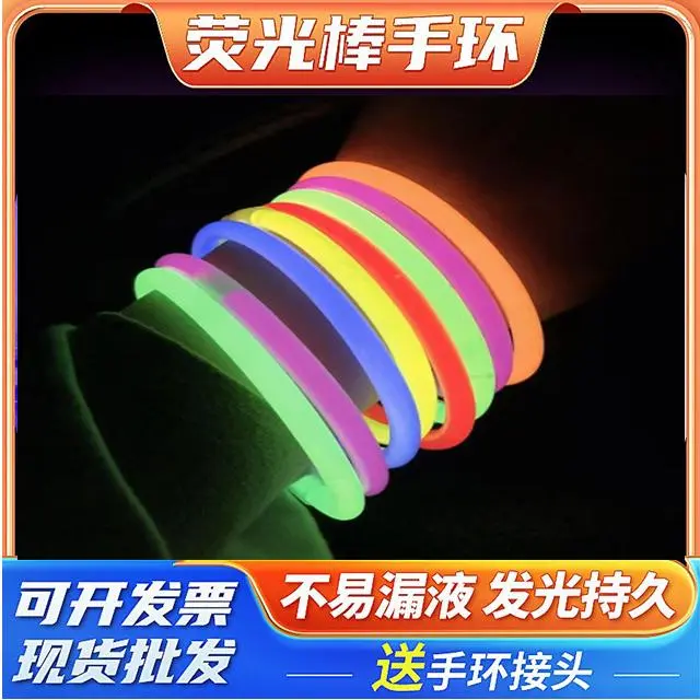 荧光棒一次性银光棒派对玩具荧光