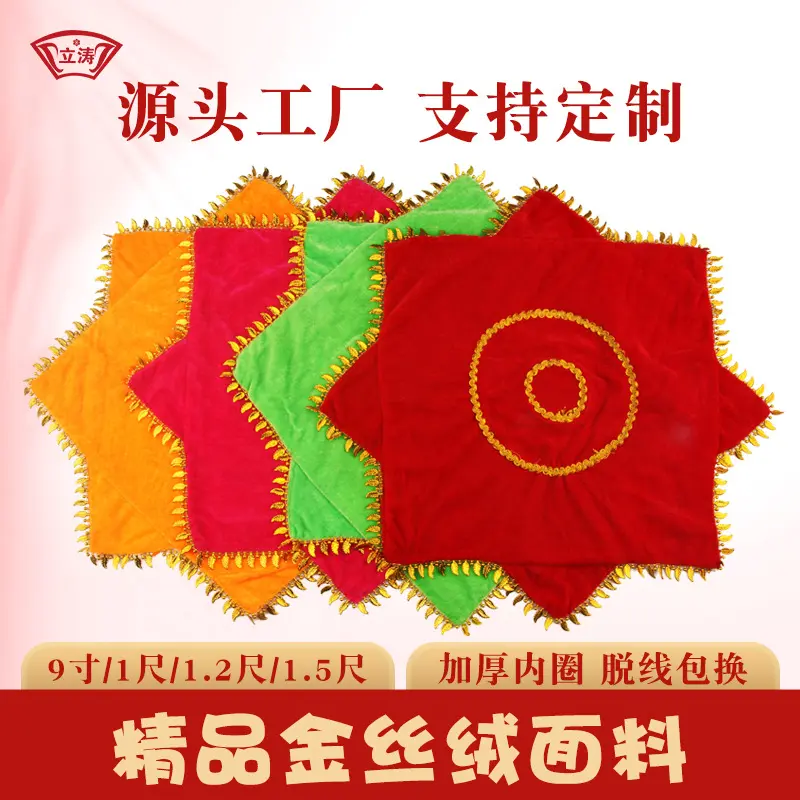 舞蹈手绢花东北二人转绒八角巾
