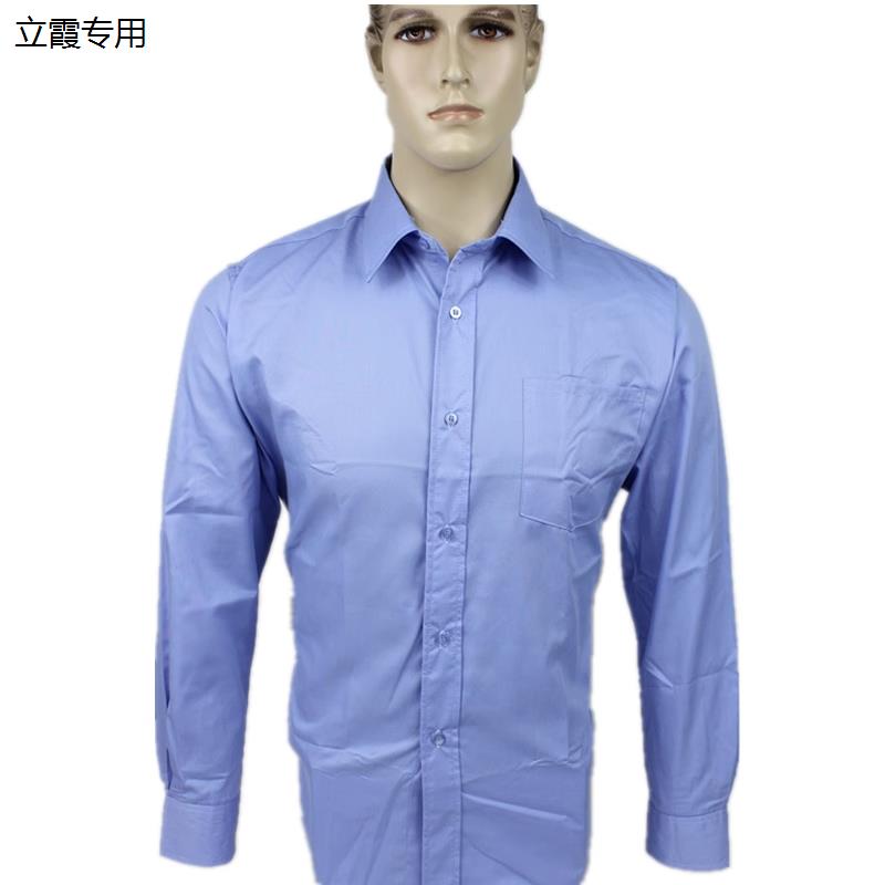 春秋执勤服内穿长袖衬衣保安物业冬常服内衬胸前口袋英文刺绣上班