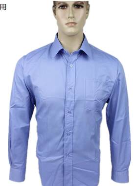 春秋执勤服内穿长袖衬衣保安物业冬常服内衬胸前口袋英文刺绣上班
