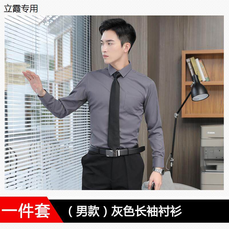 男女同款长袖衬衫气质职业套装女商务正装银行工装酒店经理工作服