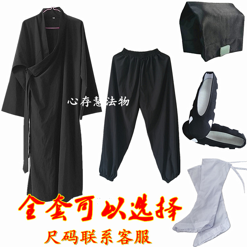 天师豪礼道士服道袍长短