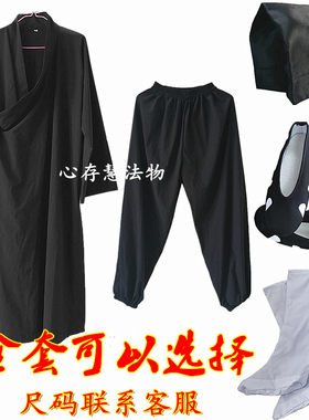 天师豪礼道士服道袍长短