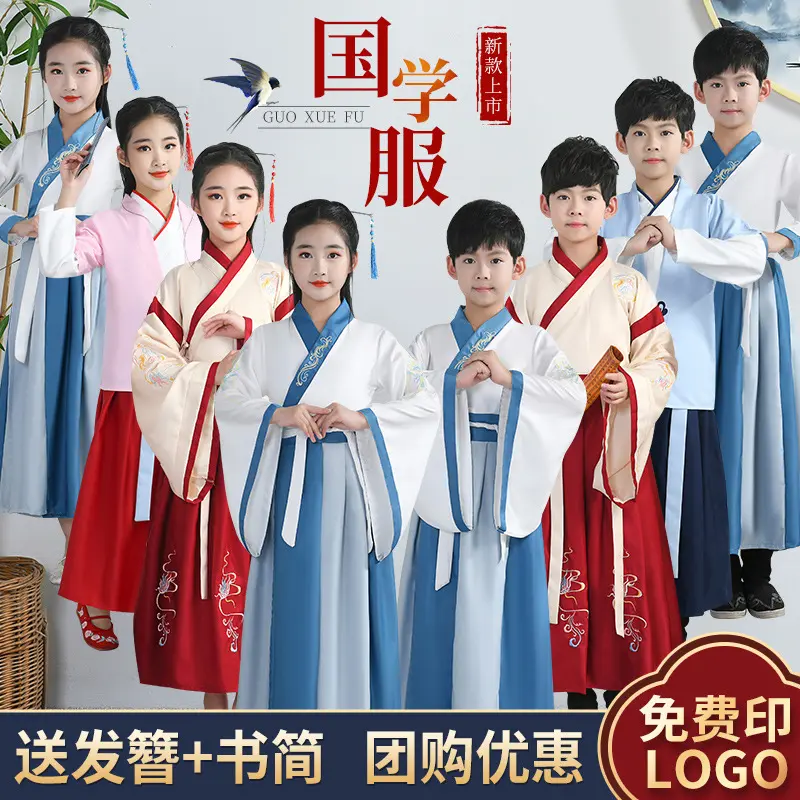 汉服男童夏装儿童国学服女童古装