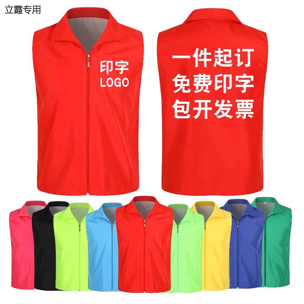 达达快送骑士马甲定制冲锋衣外送配送跑腿工作服T恤短袖外套印字