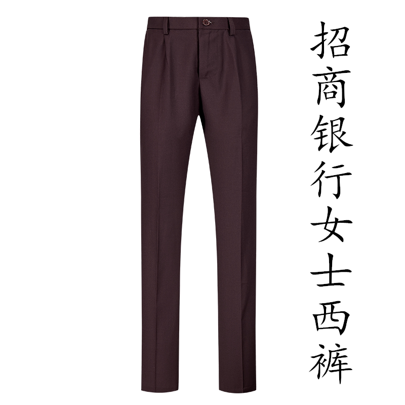 银行行服女招行西裤西装套装银行同款西裤职业裤工装裤子